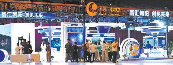 石家庄股票配资 北京引领数字经济迈向数智经济